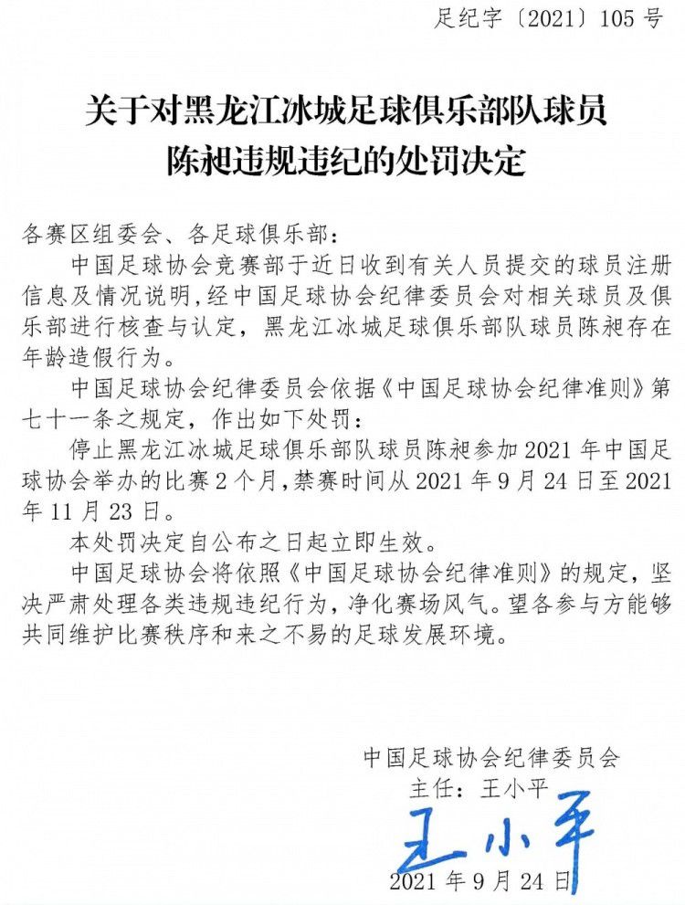 影片还使用了8K高清器材并加入了虚拟现实技术，力争最大程度实现沉浸、互动、人机交互等全息体验